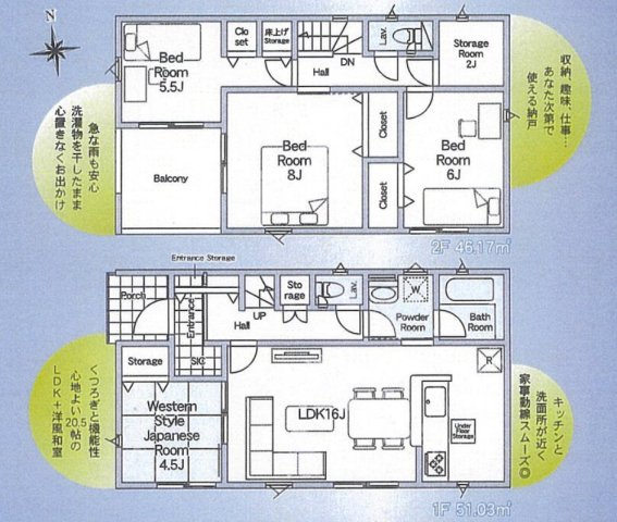 下妻市二本紀第2　2号棟　新築戸建の間取り