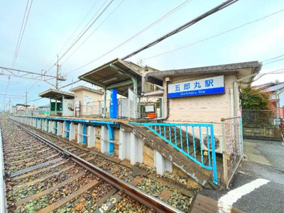 【周辺】 | センターフィールド | 五郎丸駅(西鉄　甘木線)まで383ｍ