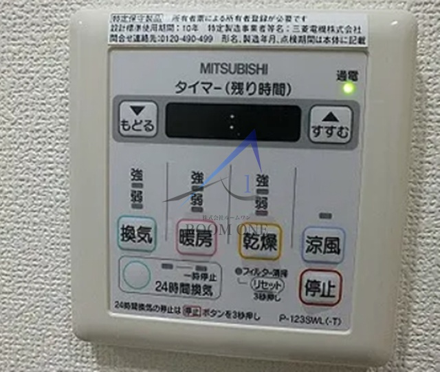 アクロスＫのその他