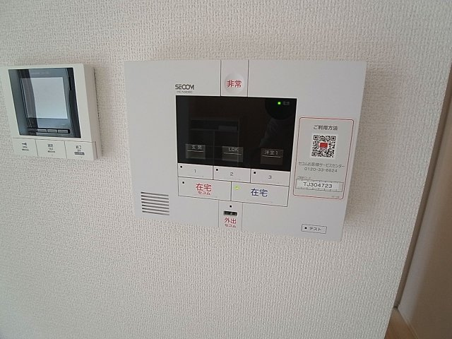 ラ・ヴェール杉尾台の設備|24時間セキュリティ、セコム導入