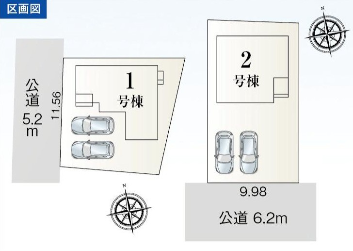 武豊町東大高本田5番48、5番46『仲介手数料無料』新築戸建ての区画図