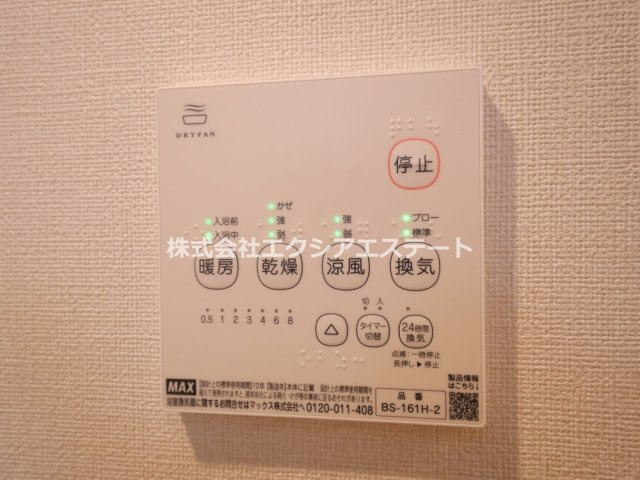 ハーモニーテラス墨江Ⅱの設備