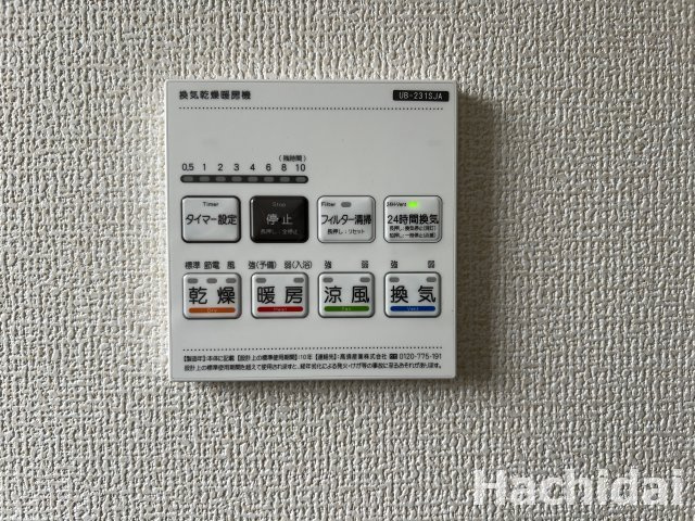 碧南市伊勢町1丁目　新築戸建＜2号棟＞の冷暖房・空調設備|浴室暖房乾燥機、24時間換気機能付き