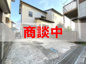（商談中）中古一戸建　高知市東秦泉寺（リノベ）の画像