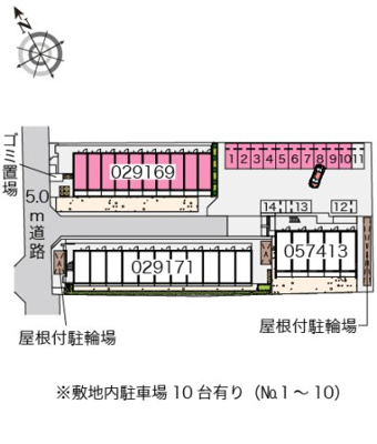 【その他】 | レオパレスプラテリーアⅠ