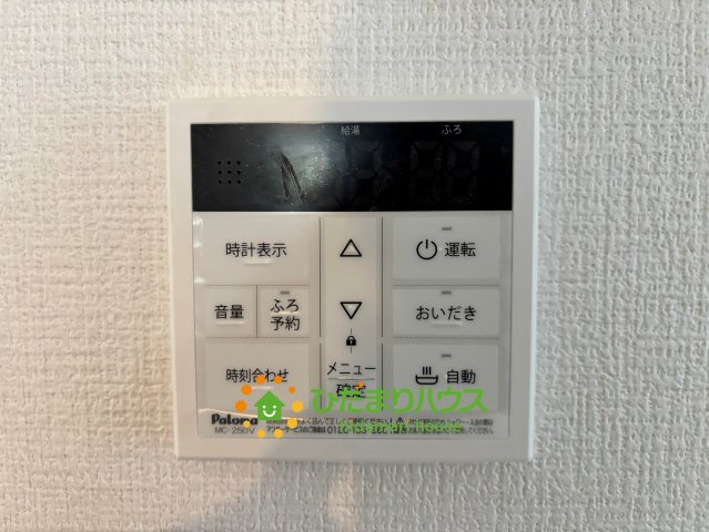 久喜市野久喜4期　新築一戸建て　02　リガーレの発電・温水設備|ボタン一つで簡単にお湯が出てきます！