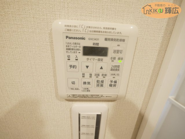 ベルハイツ白鷺Ⅱ　7階の設備