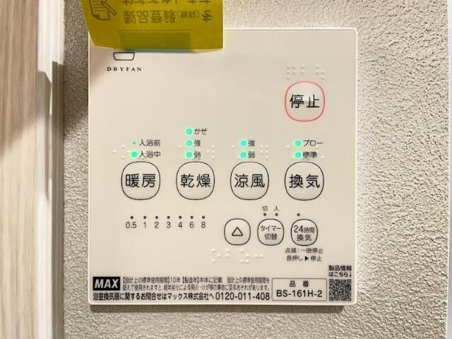 ｃｏｍｏｄｏ　ａｂｉｔａｒｅのその他