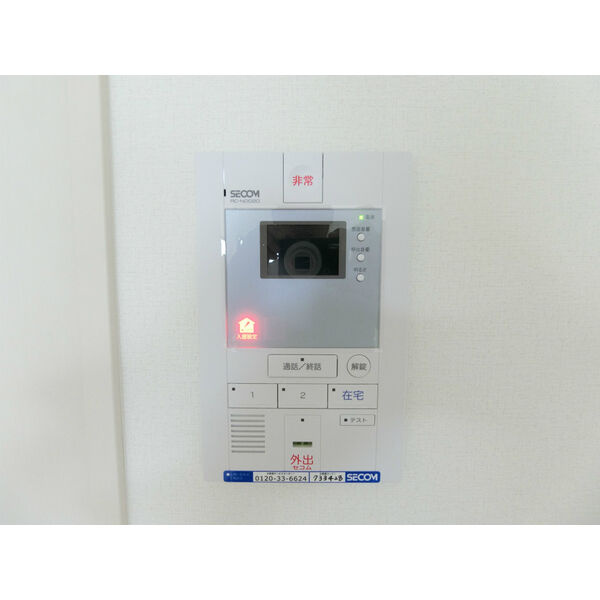 リブリ・ノースマウンティン　名古屋市賃貸　仲介手数料無料のセキュリティ