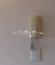 リリックコートBellのセキュリティ