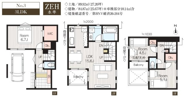 板橋区東新町2丁目 全4棟 3号棟の間取り|建物面積に車庫部分10.14㎡含みます