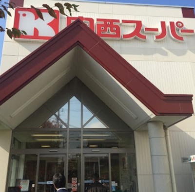 【周辺】 | カーサ西郷
