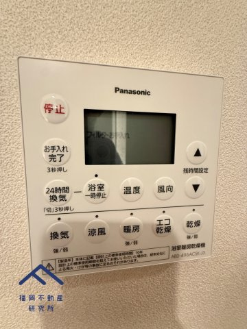 グランドメゾン浄水ガーデンシティセントラルフォレストⅠ