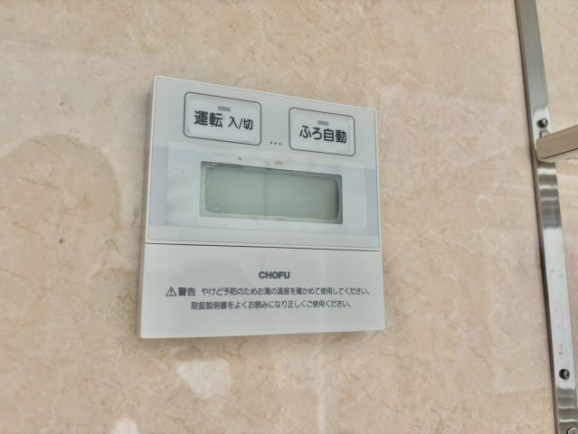 黒岩ハイツの設備