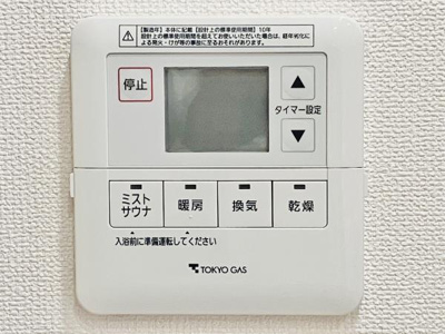 【設備】 | ザ・ガーデンテラス目黒