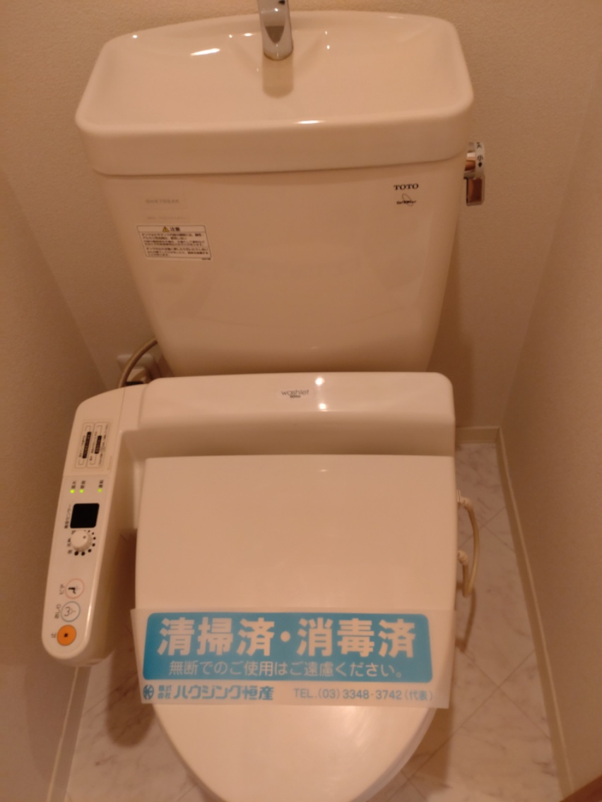 ハイムなゆたＩＩのトイレ
