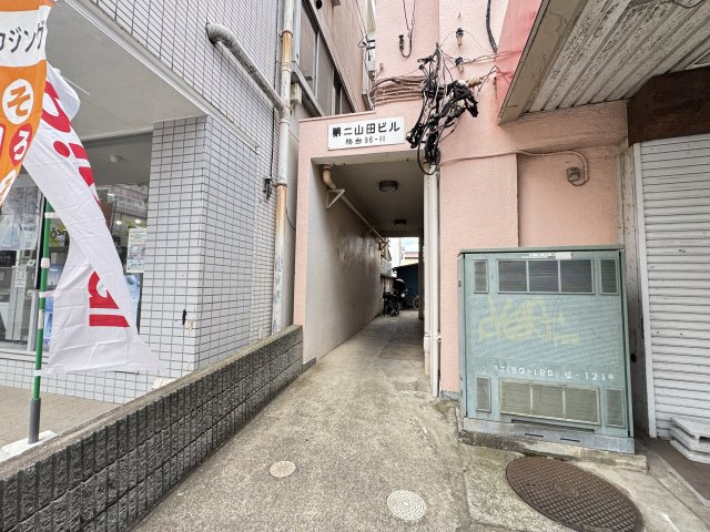 第二山田ビルのエントランス