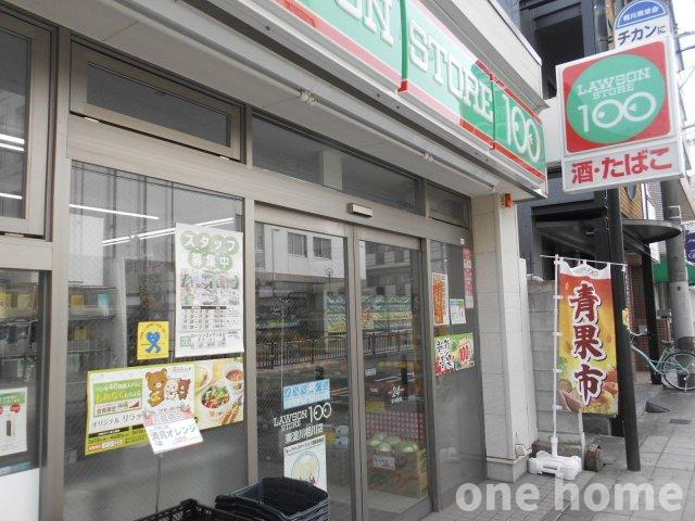 東淀川区相川2丁目　土地の周辺|◆ローソンストア100 東淀川相川店 徒歩２分！