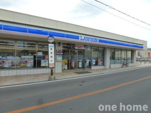 東淀川区相川2丁目　土地の周辺|◆ローソン 阪急相川駅西口店 徒歩5分！
