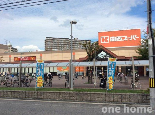 東淀川区相川2丁目　土地の周辺|◆関西スーパー 南江口店 徒歩10分！