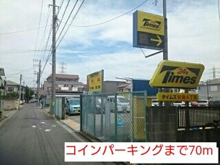 カルムメゾン参番館のその他