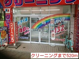 カルムメゾン参番館のその他