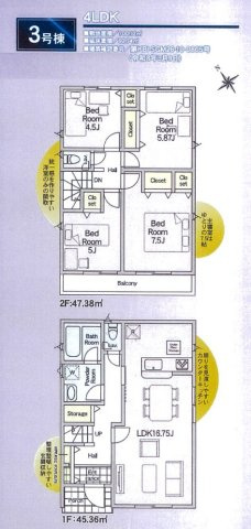 八潮市　南川崎　新築戸建　全11棟のその他|間取図です