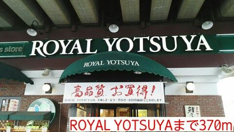 スターキャッスルのその他