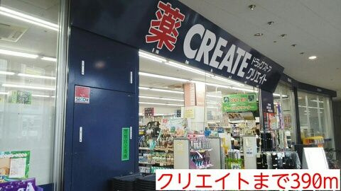スターキャッスルのその他