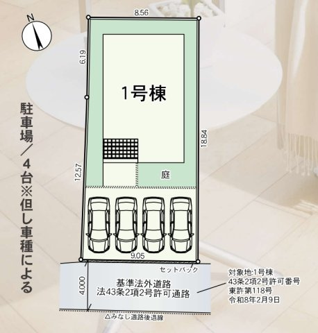 福岡市東区八田第11の区画図