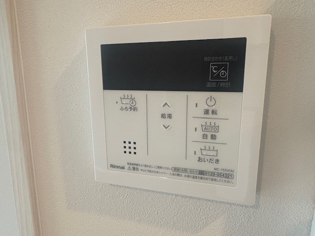 Louis Apartment吹田東リバーパークの設備