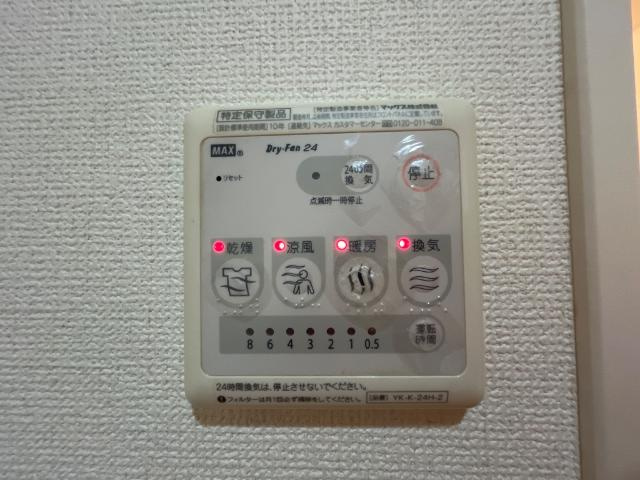 オネスティの浴室|浴室乾燥機