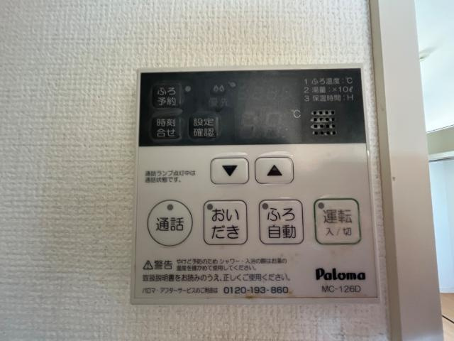 オネスティの設備|室内設備