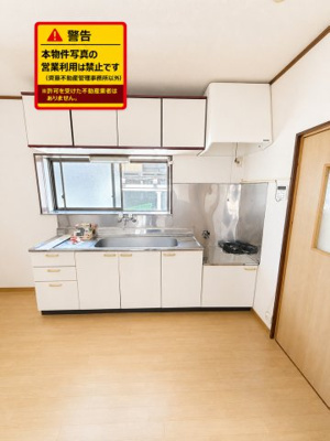 【キッチン】 | 安倍住宅　２　　　