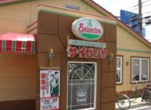 プライムメゾン市谷山伏町の周辺
