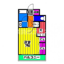 【間取り】 | プライムアーバン博多の間取り