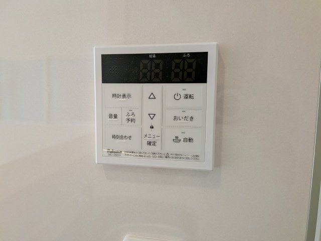 八王子市　小宮町　新築一戸建て　２４期の防犯設備|～給湯器リモコン　風呂予約機能、オートバス、追い炊き機能付～