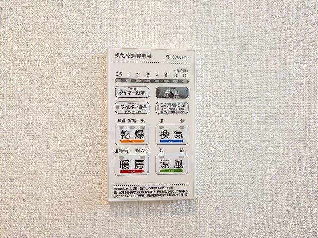 八王子市　小宮町　新築一戸建て　２４期の浴室|～浴室暖房乾燥機能付き　遅い時間のお洗濯や、梅雨時期・花粉の時期など大活躍です～