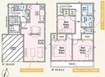 藤沢市城南2丁目  1号棟 第6の画像