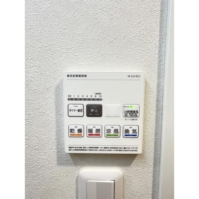 【その他】 | デュオメゾン都立大学