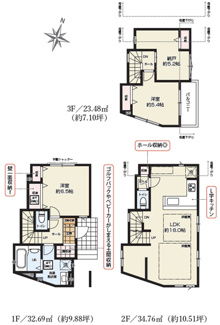 【間取り】 | 板橋区相生町　新築戸建　1号棟 7498万円