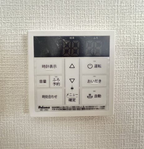 香芝市今泉第4 全1区画 1号棟の発電・温水設備