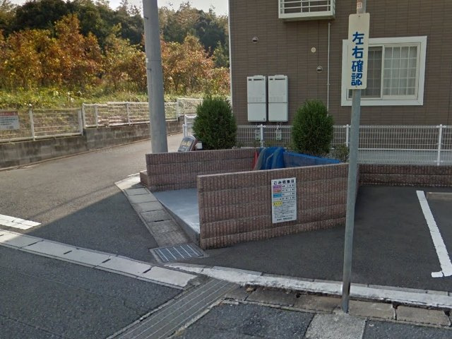 グリーンヒルズ旭Ｃのその他共用部分