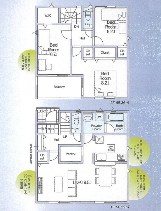 下妻市二本紀第2　3号棟　新築戸建の間取り