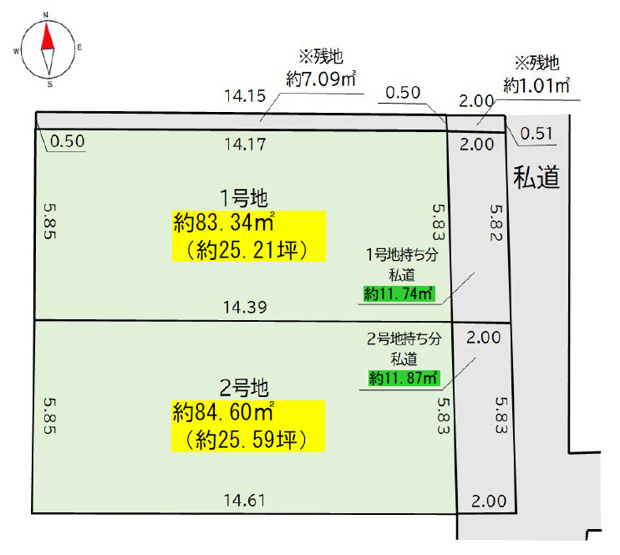 【土地図】 | 平野区西脇1丁目 | 【全2区画】現況更地☆敷地間口ゆったり整形地☆完成宅地でのお引渡し☆建築条件はございません。お好きな工務店・ハウスメーカーで建築して頂けます♪2区画ともにお問合せ可能です♪