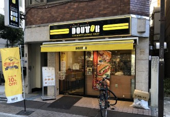 プライムコート成増の周辺