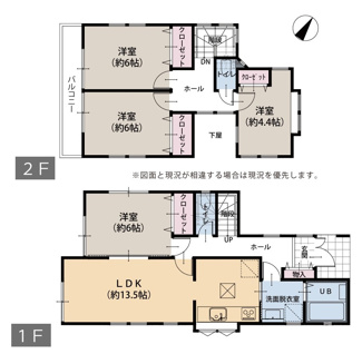 【間取り】 | ■藤沢市遠藤■