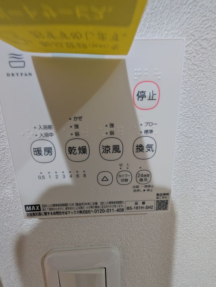 エスポア金山Ⅱの画像