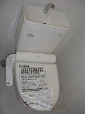 【トイレ】 | シェルパール阿佐谷