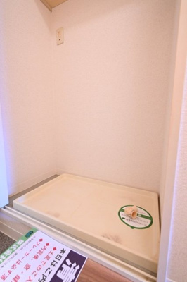【設備】 | 日神パレステージ武蔵関公園 | 室内洗濯機置場